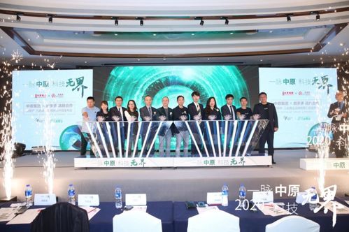 科技賦能，深度融合 房多多攜手中原地產(chǎn)開啟SaaS中介服務(wù)新篇章