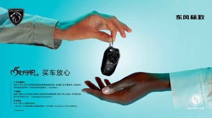 標致408X日本上市售價近乎翻倍，GT版超25萬元起售帶來的汽車救援服務思考